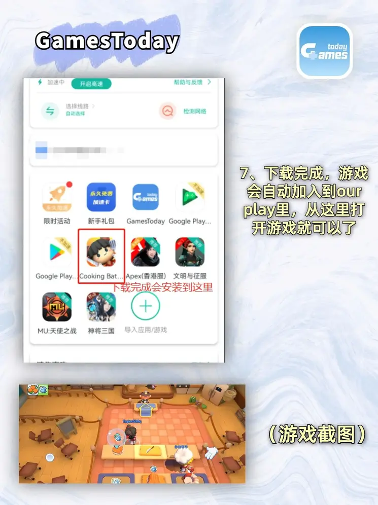 sg飞艇计划网页计划登录入口截图3
